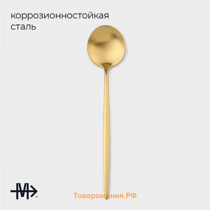 Набор столовых ложек Magistro «Фолк», длина 21.5 см, 6 шт., нержавеющая сталь, золотистый