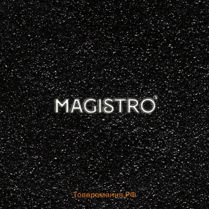 Салатинки Magistro Carbon, 250/650/1,2 л, d=11/16/19,5 см, набор 3 шт, керамика, чёрные