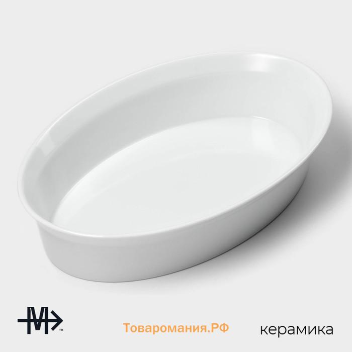 Форма для выпечки Magistro White gloss, 2.5 л, 34×22×6.5 см, жаропрочный фарфор, белая