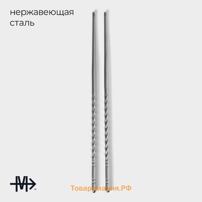 Палочки для суши из нержавеющей стали Magistro, d=0.5 см, 22.5 см, набор 5 пар, 201 сталь, серебристые