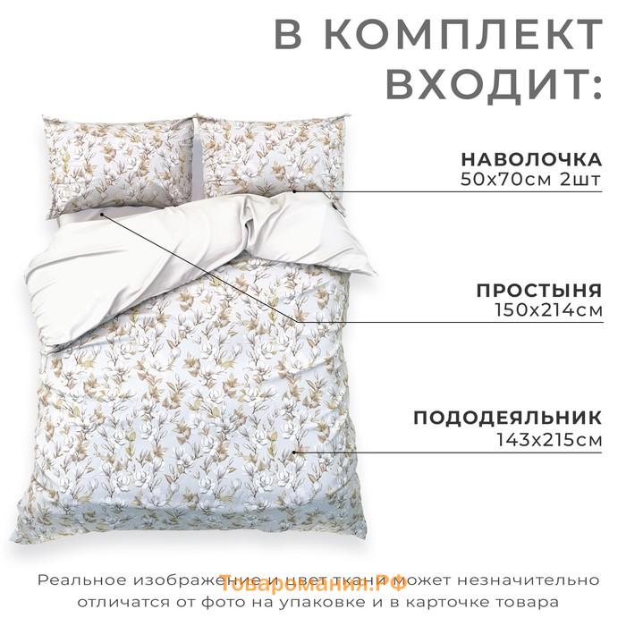 Постельное бельё  1,5 сп Beige flowers, 143х215 см, 150х214 см, 50х70 см -2 шт, мако-сатин 114г/м2