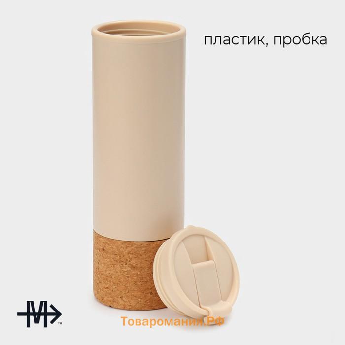 Бутылка для воды Magistro Cork, c элементами пробки, 450 мл, 7×7×23 см, бежевый