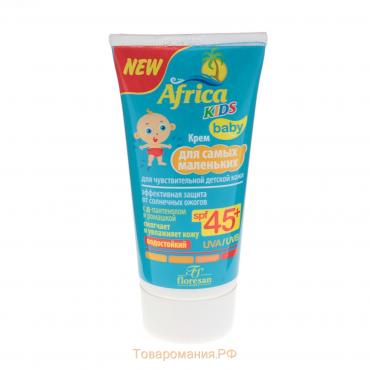 Солнцезащитный крем Africa Kids baby для самых маленьких, SPF 45+, 50 мл