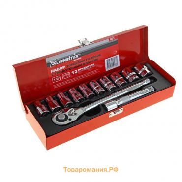 Набор торцевых головок MATRIX Master, 1/2", головки 10-24 мм, 12 предметов