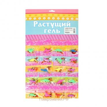 Растущий гель цветной "Динозавры" (набор 20 пакетов) 22х42 см