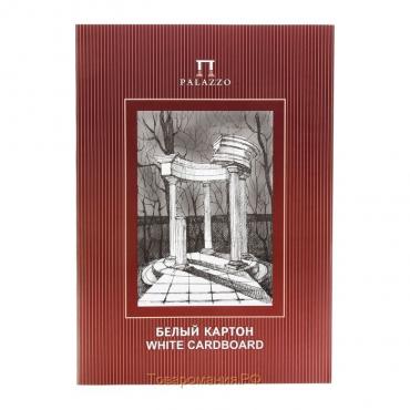 Картон белый А3, 10 листов "Беседка", мелованный, 200 г/м²