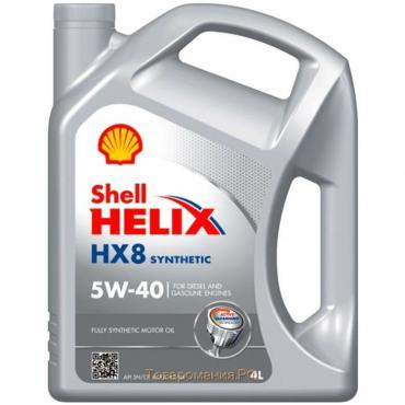 Масло моторное Shell Helix HX8 5W-40, синтетическое, 4 л 550040295