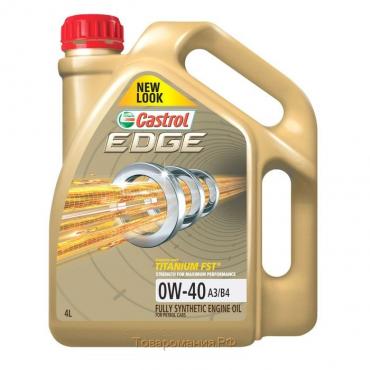 Масло моторное Castrol EDGE Titanium 0W-40 A3/B4, 4 л