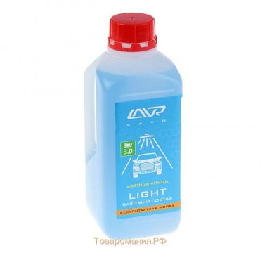 Автошампунь LAVR Light бесконтактный, 1:50, 1 л, бутылка Ln2301