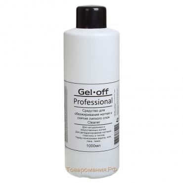 Средство для обезжиривания ногтей и снятия липкого слоя Gel-off Cleaner Professional, 1 л