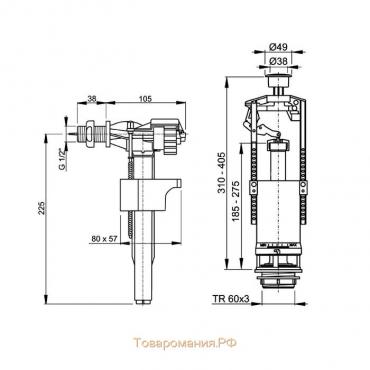 Арматура для смывных бачков Alcaplast 1/2", с боковой подводкой, стоп кнопка