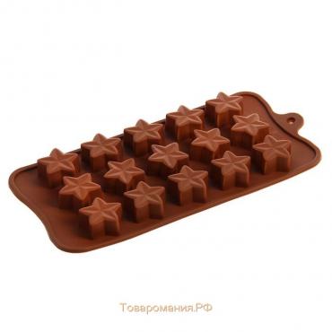Форма для конфет и шоколада «Звездочёт», силикон, 20,5×10,5×1,5 см, 15 ячеек, цвет коричневый