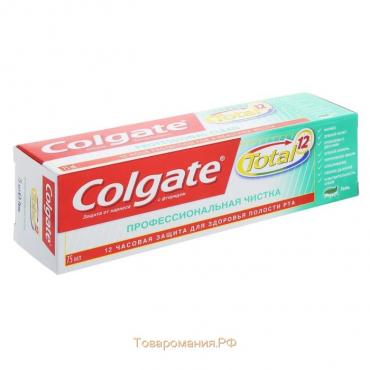 Зубной гель Colgate Total 12 «Профессиональная чистка», 75 мл