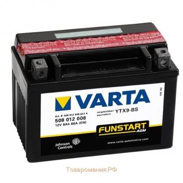 Аккумуляторная батарея Varta 8 Ач Moto AGM 508 012 008 (YTX9-BS)