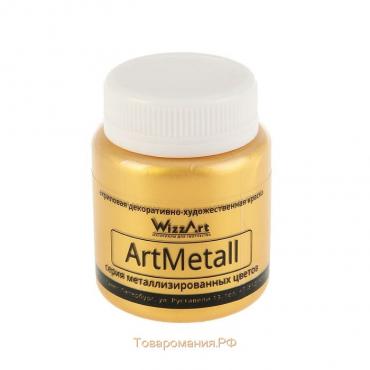 Краска акриловая Metallic 80 мл, WizzArt, золото 583, WM1.80, морозостойкая