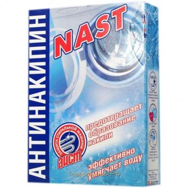 Порошок NAST «Антинакипин», 300 г