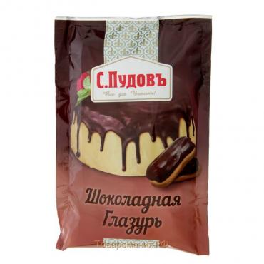 Сахарная глазурь «С. Пудовъ», шоколадная, 100 г