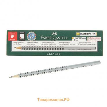 Карандаш чёрнографитный Faber-Castell Grip 2001 H, профессиональный, трёхгранный корпус, массажные шашечки