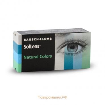 Цветные контактные линзы Soflens Natural Colors Aquamarine, диопт. -4, в наборе 2 шт.