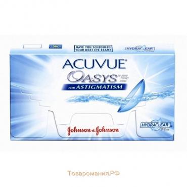 Контактные линзы Acuvue Oasys for Astigmatism, +5.25/8,6/-2.75/10, в наборе 6шт