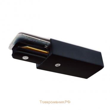 Коннектор-Токоподвод для шинопровода (Трека) Track Accessories A160006