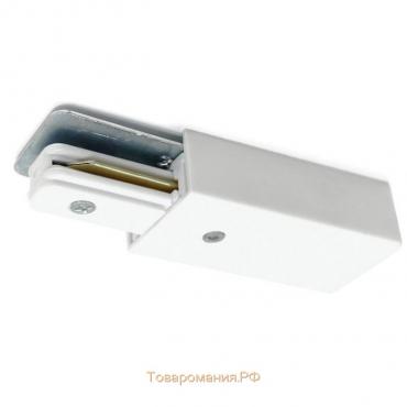 Коннектор-Токоподвод для шинопровода (Трека) Track Accessories A160033