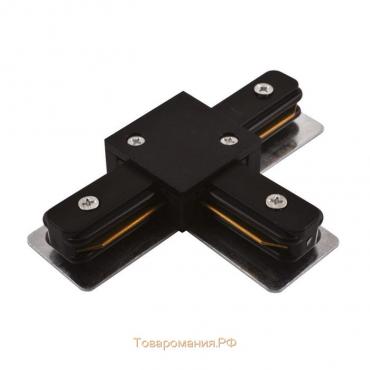 Коннектор для шинопровода (Трека) t Track Accessories A140006