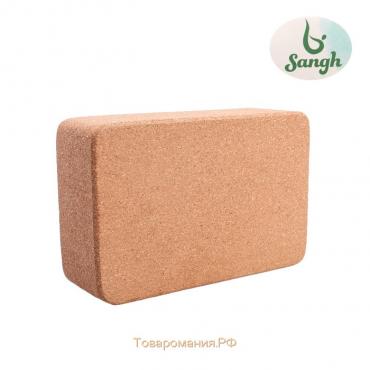 Блок для йоги Sangh, 15×22×7 см, пробка