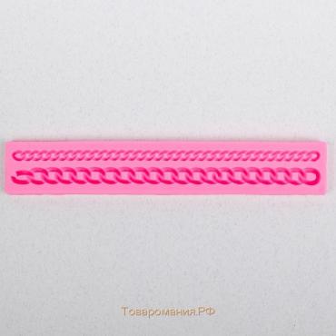 Молд «Цепь», силикон, 27,8×4,6×1,2 см, цвет розовый