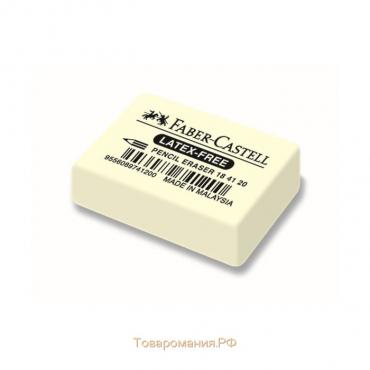 Ластик Faber-Castell, 40 х 27 х 13 мм, каучук, для графитных и цветных карандашей, белый