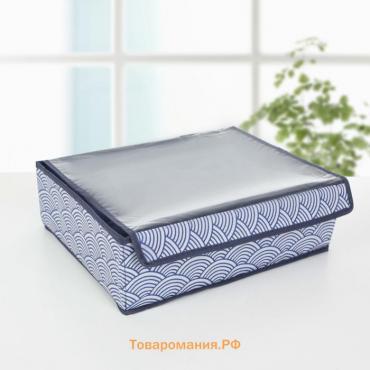 Органайзер для хранения белья с крышкой «Волна», 24 ячеек, 38×30×12 см, цвет синий