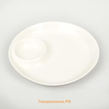 Блюдо с соусником  White Label, d=25 см, фарфор, белое