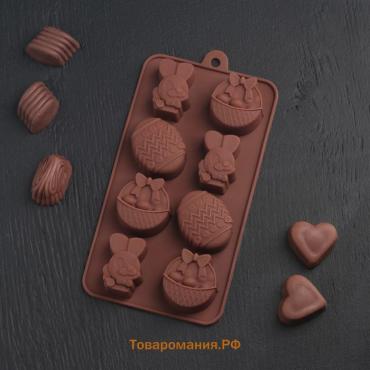 Форма для шоколада «Пасха», силикон, 20,7×10,6×3 см, 8 ячеек, цвет МИКС
