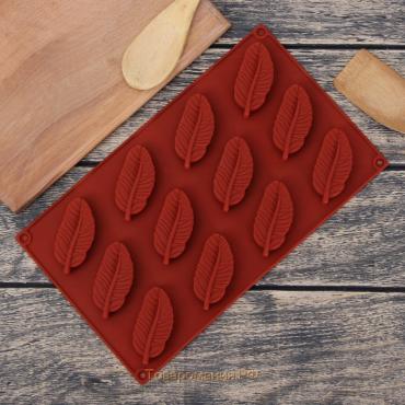 Форма для конфет и шоколада «Декор. Перо», силикон, 29×16×1,5 см, 12 ячеек, цвет МИКС