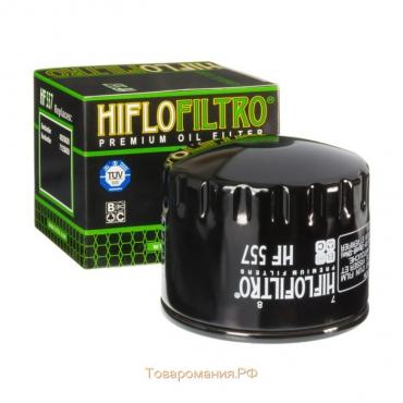 Фильтр масляный HF557, Hi-Flo