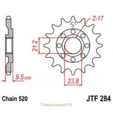 Звезда ведущая JTF284-14SC, JT sprockets, цепь 520, 14 зубьев