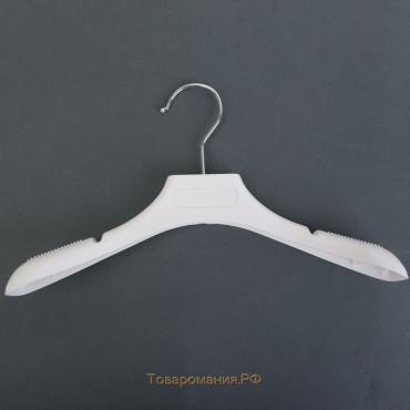 Плечики - вешалка для одежды, широкие плечи, 31×4×17 см, цвет белый