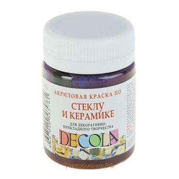 Краска по стеклу и керамике Decola, 50 мл, коричневая, 4028419