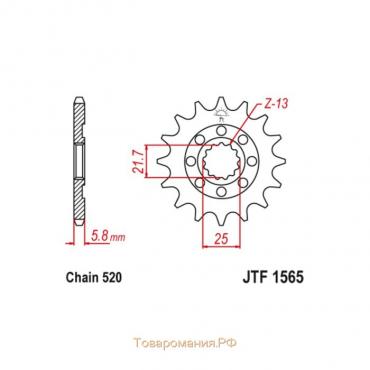 Звезда ведущая JT sprockets JTF1565-13SC, цепь 520, 13 зубьев