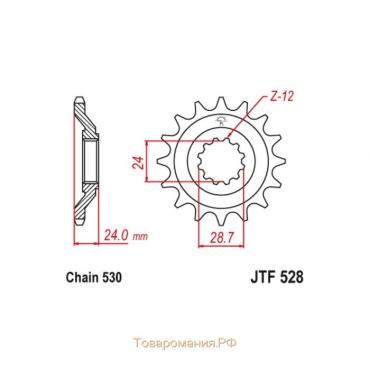 Звезда ведущая JT sprockets JTF528-17, цепь 530, 17 зубьев