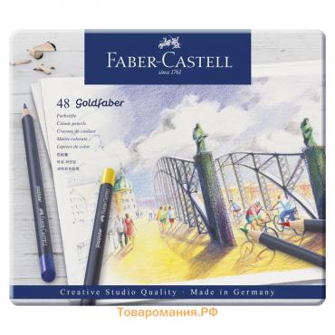 Карандаши художественные Faber-Castell 48 цветов, в металлической коробке