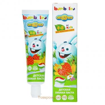 Зубная паста для детей "Bambolina" 4-8 лет, 50 мл