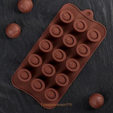 Форма для конфет и шоколада «Шоколадное удовольствие», силикон, 22×10×1,5 см, 15 ячеек (2,8×2,2 см), цвет шоколадный