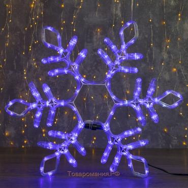 Светодиодная фигура «Снежинка», 55 см, дюралайт, 144 LED, 220 В, мерцание, свечение синий/белый