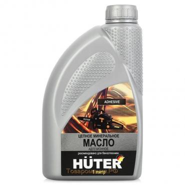 Масло цепное Huter 73/8/2/1, 80W90, минеральное, 1 л