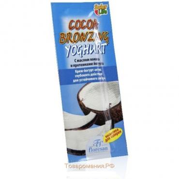 Крем-йогурт актив Floresan Cocoa Bronzing Yoghur для устойчивого загара, 15 мл