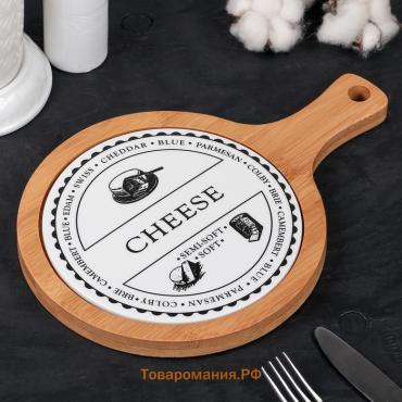 Блюдо для подачи сыра «Эстет. Сыр», 27.5×19×1.5 см, дерево, керамика, белое