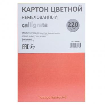 Картон цветной А4, 6 листов, 6 цветов, немелованный 220 г/м2, скоба