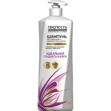 Шампунь для волос Прелесть Professional «Эффект ламинирования», с аргановым маслом и кератином, 500 мл