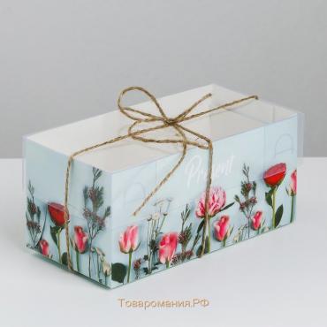 Коробка для капкейков, кондитерская упаковка, 2 ячейки «Present», 16 х 8 х 7.5 см